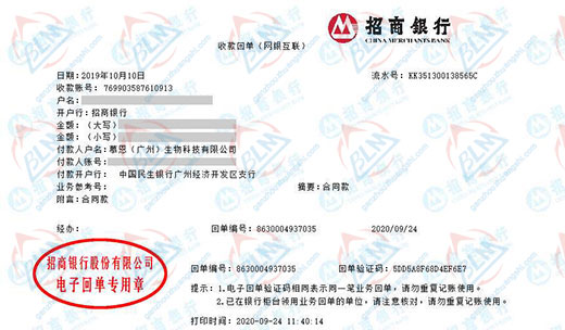mu恩生物科技亚洲香蕉在线观看的严选