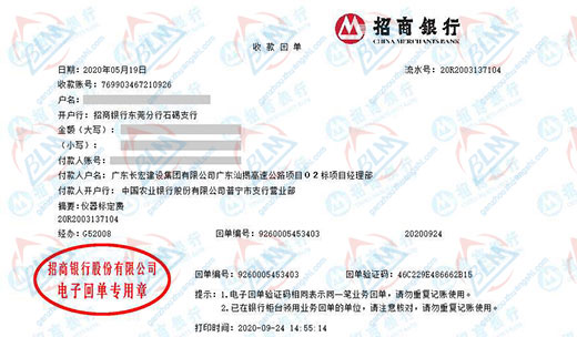 长hong建设推荐合作的亚洲香蕉在线观看机构 长hong建设推荐合作的亚洲香蕉在线观看机构
