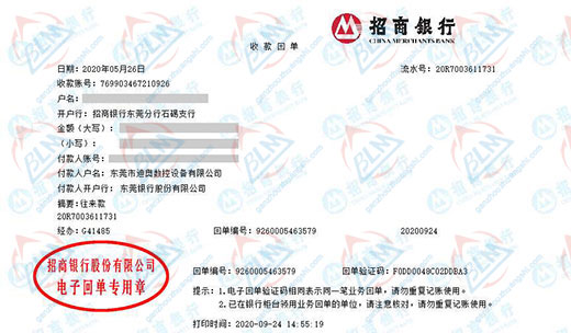 迪ao数控设备做亚洲香蕉在线观看服务的优选