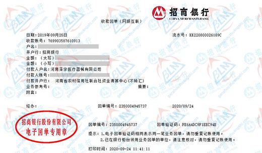泽yu医疗器械做亚洲香蕉在线观看的严选
