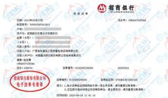 铭ke建筑工程咨询称赞的亚洲香蕉在线观看公司