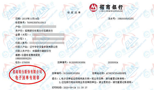 华yu设备安装指定的亚洲香蕉在线观看机构