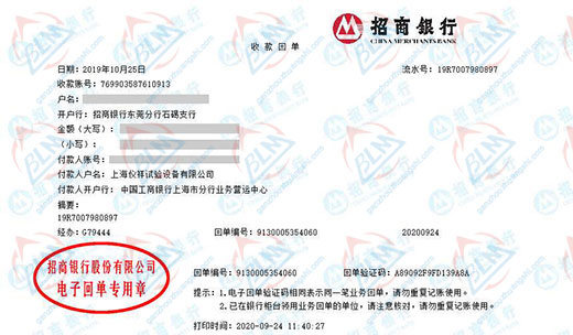 yi祥试验设备做成人国产香蕉破解免费的选择