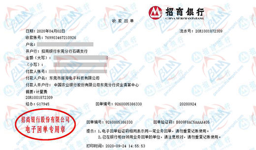 振hai电子科技做亚洲香蕉在线观看的严选
