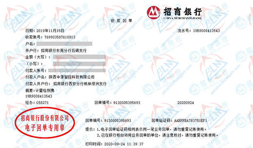 电zi电器设备做亚洲香蕉在线观看的严选