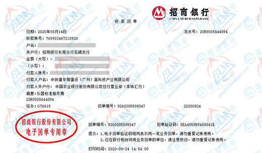 中tie建华南建设称赞的亚洲香蕉在线观看机构