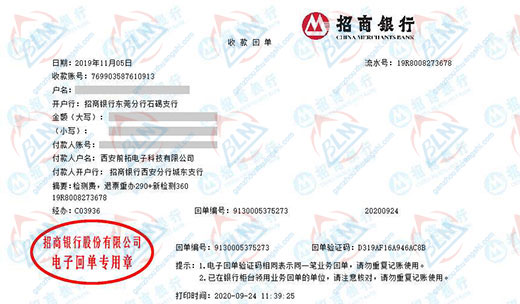 前tuo电子科技指定的亚洲香蕉在线观看机构