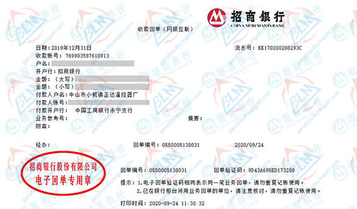 正da温控器厂做仪器校验选择计量